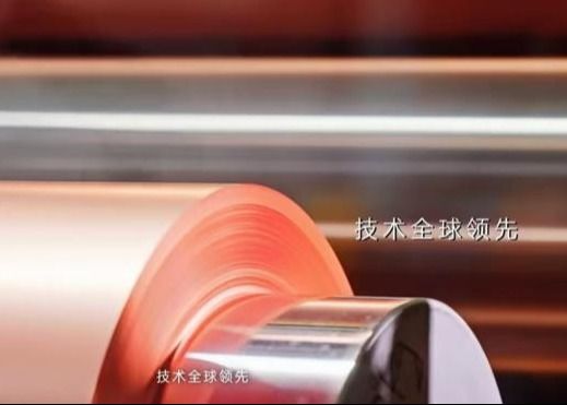 Lithium-Kupferfolie mit 76 mm Kern
